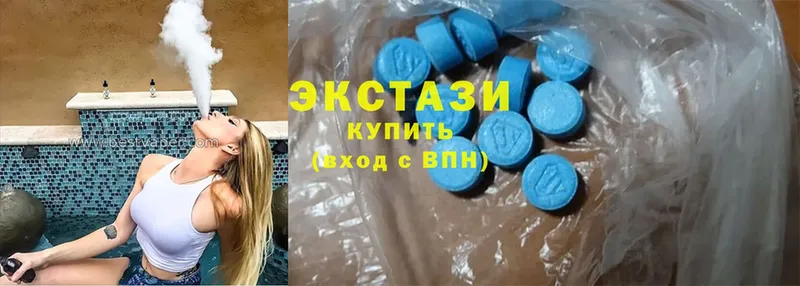 Ecstasy диски  купить наркоту  Воткинск 