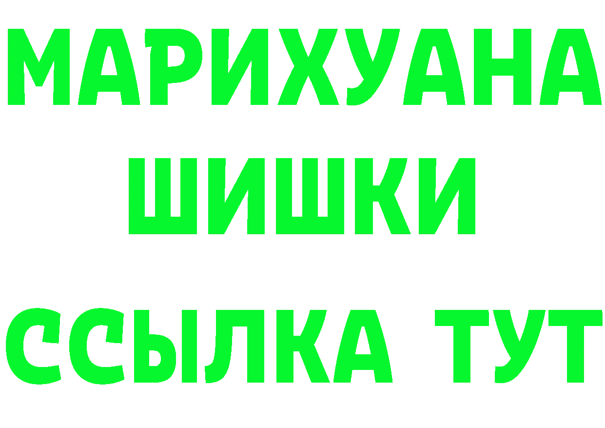 АМФ VHQ маркетплейс площадка МЕГА Воткинск