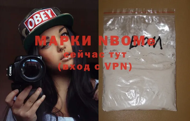 darknet формула  Воткинск  Марки 25I-NBOMe 1,8мг  купить  цена 